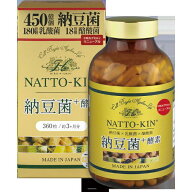 納豆菌 酵素 360粒 ヒロソフィー サプリメント 発酵酵素 麹菌 納豆菌配合 健康食品 HIROSOPHY