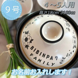 \@y 9ԕ@mNCeA@v[g k zj j oYj Zbg 蕨 j