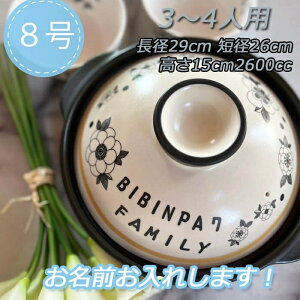 \@y 8ԕ@mNCeA@v[g k zj j oYj ̓̓jhV̓av[g蕨 j