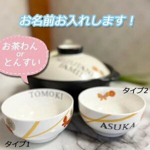 \ ђq@vwq@Ƃ񂷂@yƌ䑵IIԕ@@Japanesedesign@v[g k zj j oYj Zbg 蕨 j