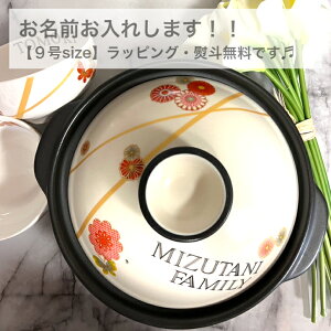 \@y 9Japanese@design@@a@v[g k zj j oYj Zbg 蕨 j@av[gҗj