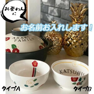 \3-5cƓɔIIђq@a@Japanese@style@{@Japan@H v[g k zj j oYj Zbg 蕨 j@Lb`ObY