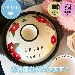 \@y 78910Japanese@designa@a@v[g k zj j@Џj oYj Zbg 蕨 j