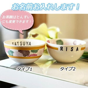 \3-5cƓɔIIђq@a@Japanese@style@{@Japan@H v[g k zj j oYj Zbg 蕨 j@Lb`ObY
