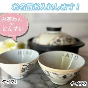 \ ђq@@Ƃ񂷂@yƌ䑵IIt[fUC@kH@v[g k zj j oYj Zbg 蕨 jЏjav