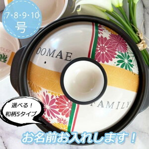 \@y 78910Japanese@designa@a@v[g k zj j@Џj oYj Zbg 蕨 j@@@fH@җj
