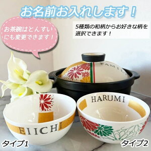 \3-5cƓɔIIђq@a@Japanese@style@{@Japan@H v[g k zj j oYj Zbg 蕨 j@vwq@hV̓@җj
