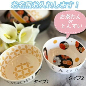 \3-5cƓɔIIђq@a@Japanese@style@{@Japan@H v[g k zj j oYj Zbg 蕨 j@vwq@hV̓@җj