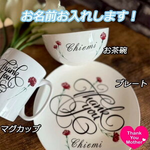 ꖳ ̓ Mtg HZbg v[g q }OJbv J[l[VuThank youvӂ̑蕨 bsOΉ