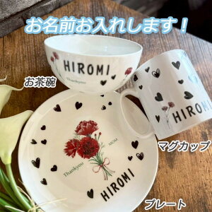 ꖳ ̓ Mtg HZbg v[g q }OJbv J[l[VuThank youvӂ̑蕨 bsOΉ