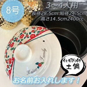 I[_[ y 3-4lp 8 ԕ a IWi v[g zj j o