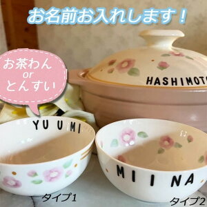 I[_[ q v[g sN ԕ Ƃ񂷂 y zj j oYj Zbg 蕨