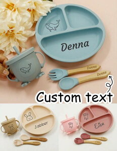 名入れ 食器セット シリコン製 ベビー プレート スプーン フォーク コップ 4点セット 選べるフォント&アイコン 出産祝い 誕生日