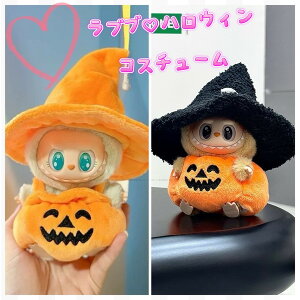 y24Ԉȓɔzuu ʂ LABUBU 17cm ւRX`[   pvL ڂ 킢 I[o[I[ ʂݗpߑ 1 2 3 nEB