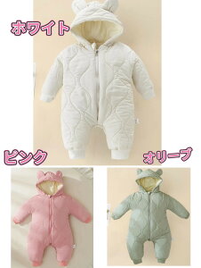 p[X ̎q j̎q WvX[c h Ȃ H~ o Jo[I[  t[ht h OJ V V 70cm 80cm 90cm xr[ Ԃ oYj v[