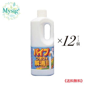 和協産業 《パイプつまり解消》 ピーピースカット 1kg ［本体］×12個 | パイプ洗浄剤 パイプクリーナー 流し場 浴場 洗面所 排水管 詰まり 悪臭予防 除菌 消臭効果 油脂タンパク汚れ 排水管トラブル ドロドロ 送料無料