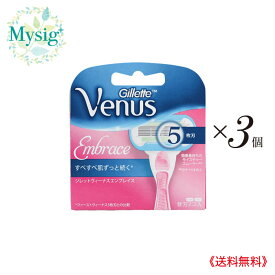 Gillette Venus Embrace ジレット ヴィーナス エンブレイス 5枚刃 替刃 2個入 ×3個 | カミソリ 替刃 女性用 シェーバー 5枚刃 スムーサー 剃り残しのない すべすべ肌 肌にやさしい ムダ毛 毛