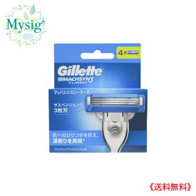 Gillette マッハシンスリーターボ 替刃 4個入 | 髭剃り ヒゲ剃り 3枚刃 深剃り 快適