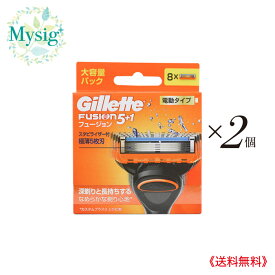 Gillette ジレット フュージョン 5+1 電動タイプ 替刃 8個入 ×2個 | カミソリ 替刃 髭剃り ヒゲ剃り 5枚刃 深剃り