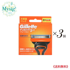 Gillette ジレット フュージョン 5+1 替刃 8個入 ×3個 | カミソリ 替刃 髭剃り ヒゲ剃り 5枚刃 深剃り