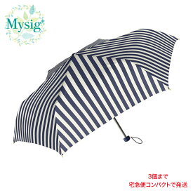 中谷 折りたたみ傘 Natural Basic STRIPE ストライプ ネイビー 雨傘 50cm ｜レディース NAKATANI ※旧製品