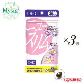 DHC 《ダイエット》 ニュースリム ソフトカプセル 20日分 80粒 ×3個 ［約2ヶ月分］ | 健康食品 サプリ 食事系サプリメント 一度に複数の成分が摂れる ギムネマ 大麦エキス シトラスアランチウム 大豆ペプチド