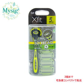 KAI 貝印 《敏感肌用》 KAI RAZOR Xfit カイレザー クロスフィット 5枚刃 ホルダー1個+替刃4個入り | 体毛 シェービング カミソリ 剃刀 髭 ヒゲ ひげ 肌にフィット 3Dヘッド 刃日本製