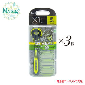 KAI 貝印 《敏感肌用》 KAI RAZOR Xfit カイレザー クロスフィット 5枚刃 ホルダー1個+替刃4個入り ×3個 | 体毛 シェービング カミソリ 剃刀 髭 ヒゲ ひげ 肌にフィット 3Dヘッド 刃日本製