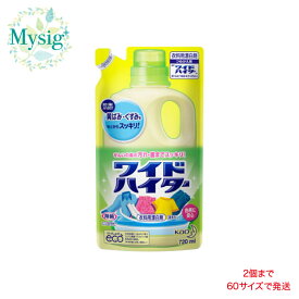 kao 花王 《衣料用漂白剤》 ワイドハイター つめかえ用 720mL | 酸素系 酸性 食べ物 飲み物 汗 血液 シミ エリ そで口 漂白 赤ちゃんの衣料にも使える 黄ばみ 黒ずみ 衣料の消臭