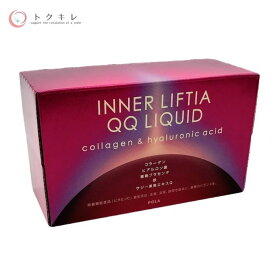 楽天市場 ポーラ 栄養 健康ドリンク 健康食品 ダイエット 健康の通販