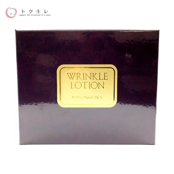 楽天市場】アイビー化粧品 リンクル ローション 30ml × 2本 & 13ml × 1  