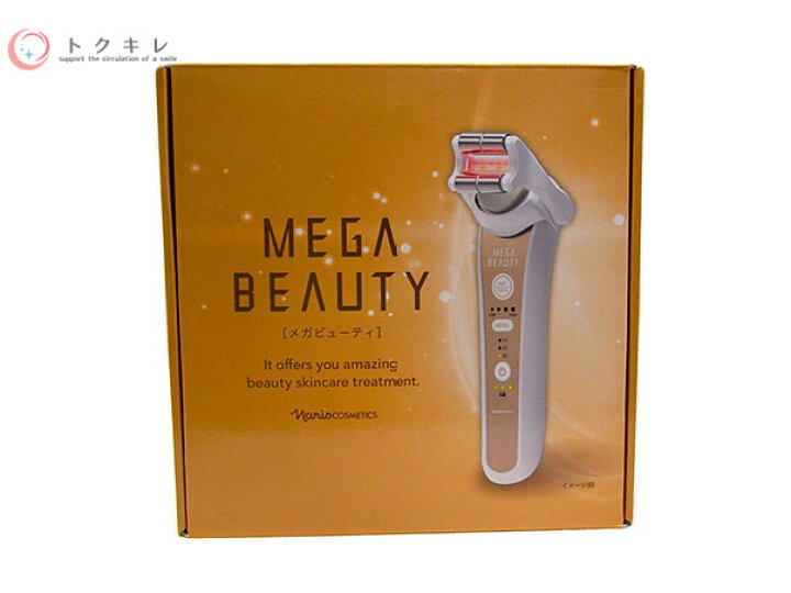 楽天市場】ナリス メガビューティ 【 Naris MEGA BEAUTY 】 : トクキレ 