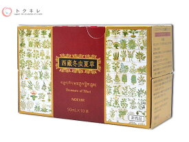 楽天市場 冬虫夏草 ノエビアの通販