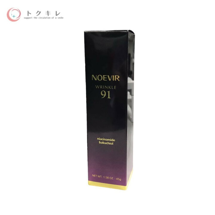 楽天市場】NOEVIR ノエビア リンクル91 45g : トクキレ 〜楽天市場店〜