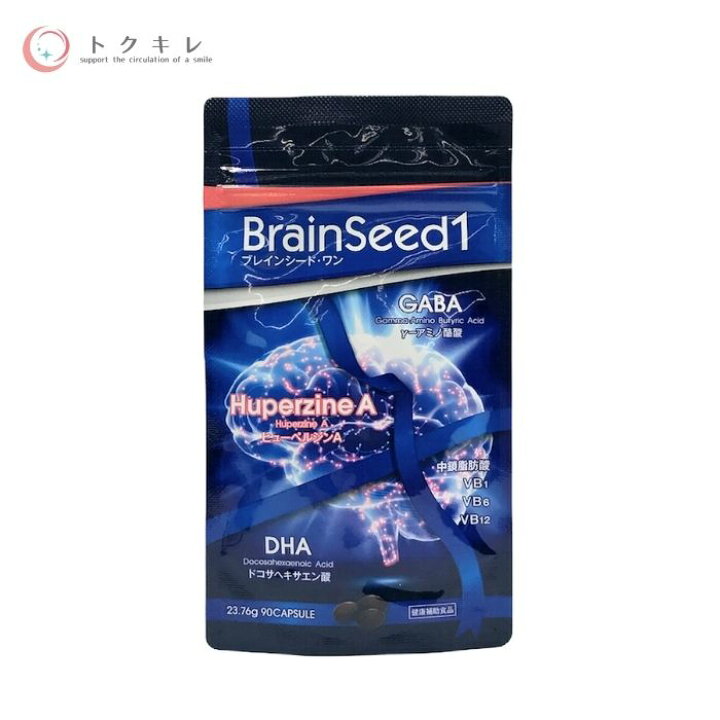 楽天市場】ベネシード ブレインシード・ワン 90粒【 Beneseed 