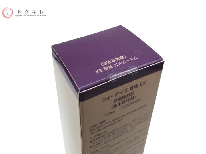 楽天市場】フォーデイズ 育毛 EX （医薬部外品）120ml : トクキレ 