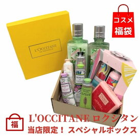 楽天市場 ロクシタン 福袋の通販 楽天市場 ロクシタン 福袋の通販