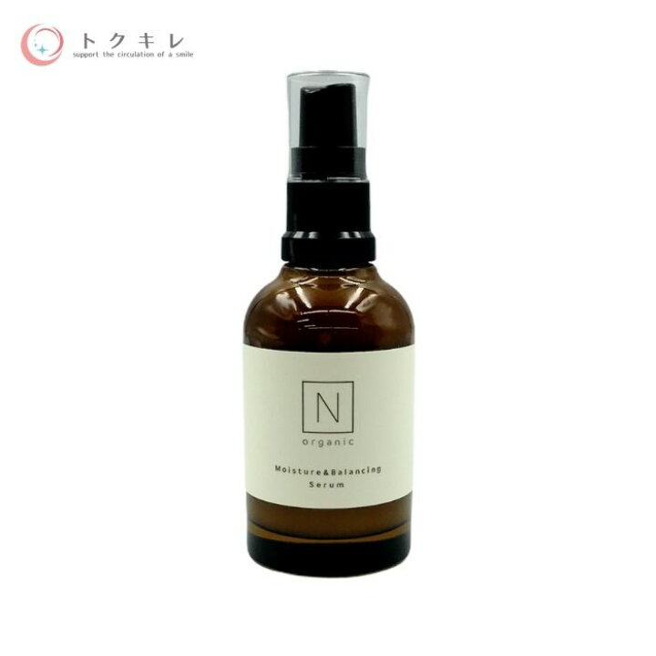 楽天市場】N organic エヌオーガニック モイスチュア&バランシング 