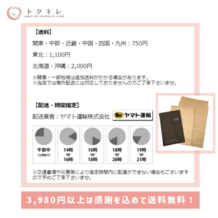 楽天市場】アイビー化粧品 リンクル ローション 30ml × 2本 & 13ml × 1  