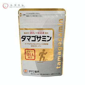 楽天市場 タマゴサミン の通販