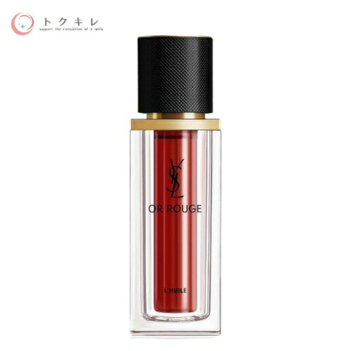 楽天市場】イヴ・サンローラン オールージュユイルN 30ml 本体 Yves  