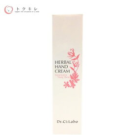楽天市場 ハンドクリーム イランイランの通販