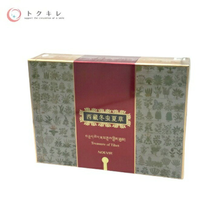 楽天市場】ノエビア 西藏冬虫夏草 (チベットトウチュウカソウ) 30包入 