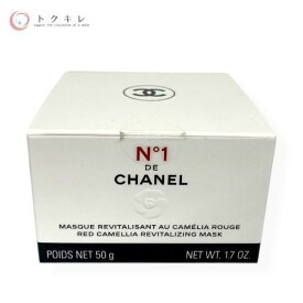 CHANEL シャネル ル マスク N°1 ドゥ シャネル 50g
