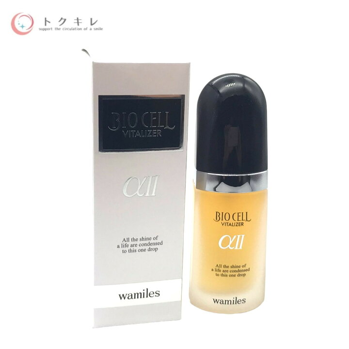 楽天市場】ワミレス ビオセル バイタライザー α II 38ml : トクキレ  