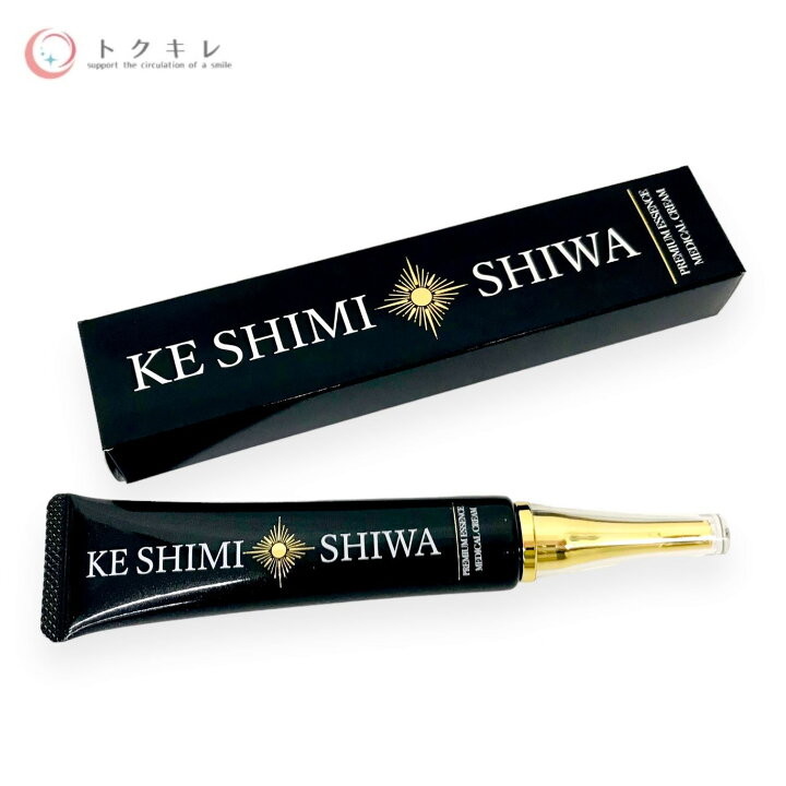楽天市場】KESHIMISHIWA 薬用クリーム(MRY) 22g : トクキレ 〜楽天市場店〜