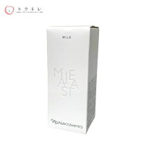 楽天市場】ナリス マジェスタ トリートメントミルクの通販 マジェスタ ミルク 80ml