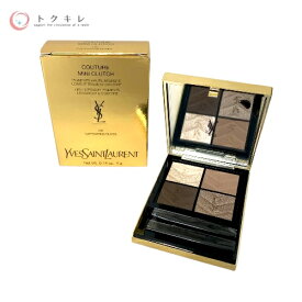 イヴ・サンローラン クチュール ミニクラッチ #720 キャプティベイティングデューンズ