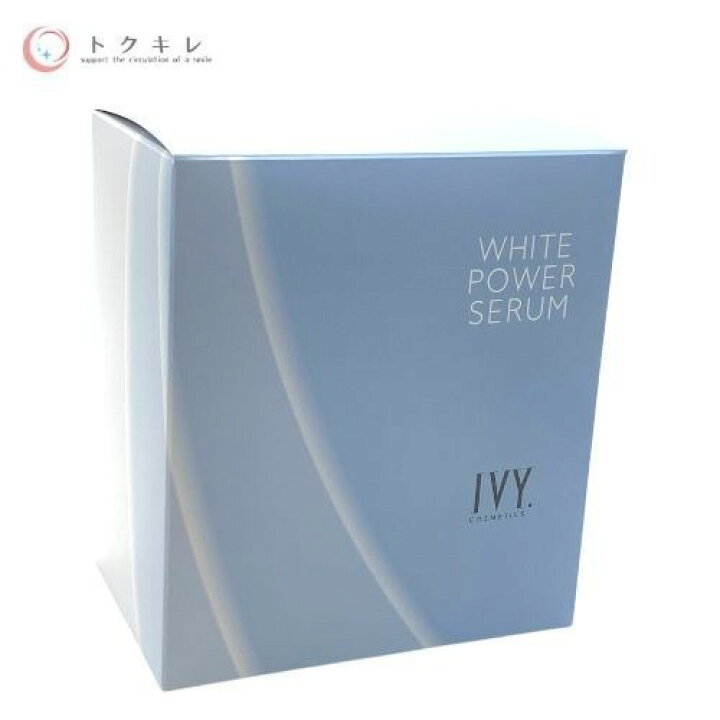 楽天市場】アイビー化粧品 ホワイトパワー セラム(美容液) 30ml 6本 