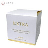 ノエビア エクストラ 薬用クレンジングマッサージクリーム 130g